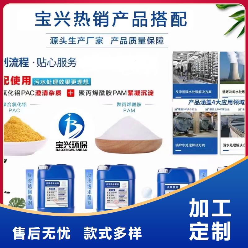 聚醚酯消泡劑上門服務