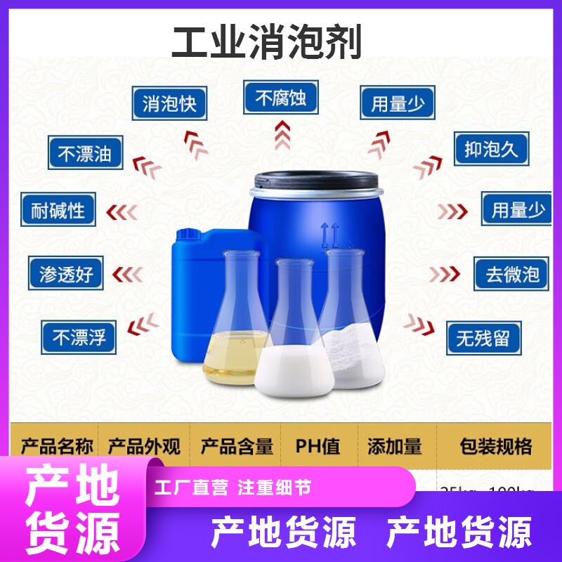 消泡剂喷雾干燥聚合氯化铝准时交付