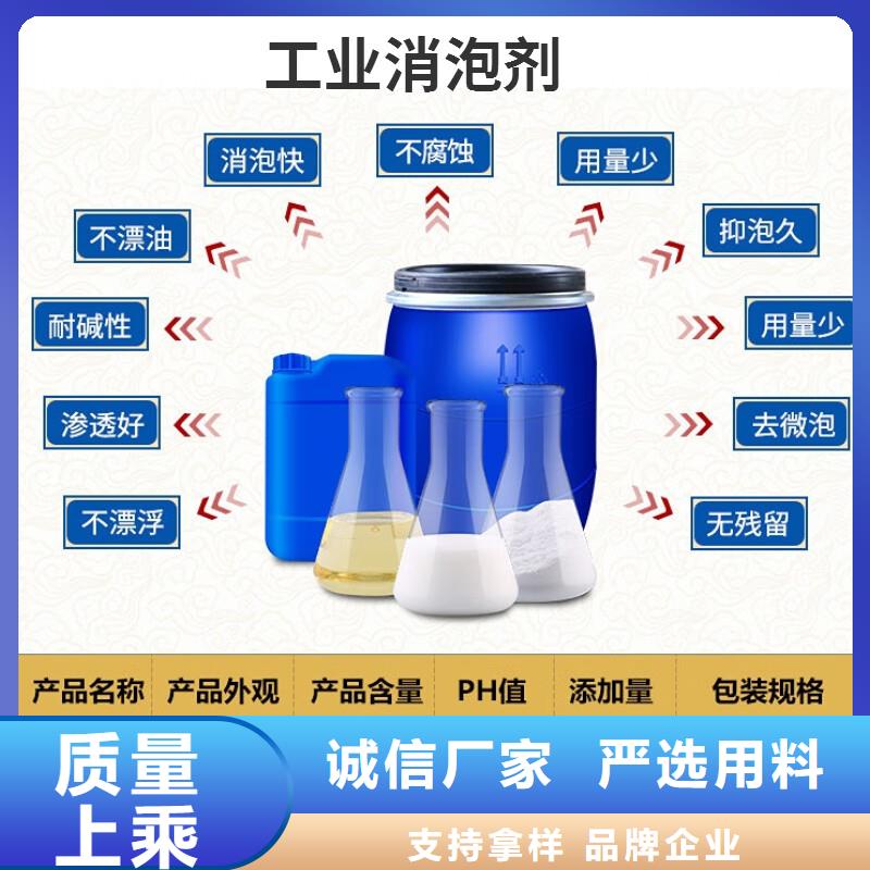 消泡剂_乙酸钠复合碳源支持加工定制
