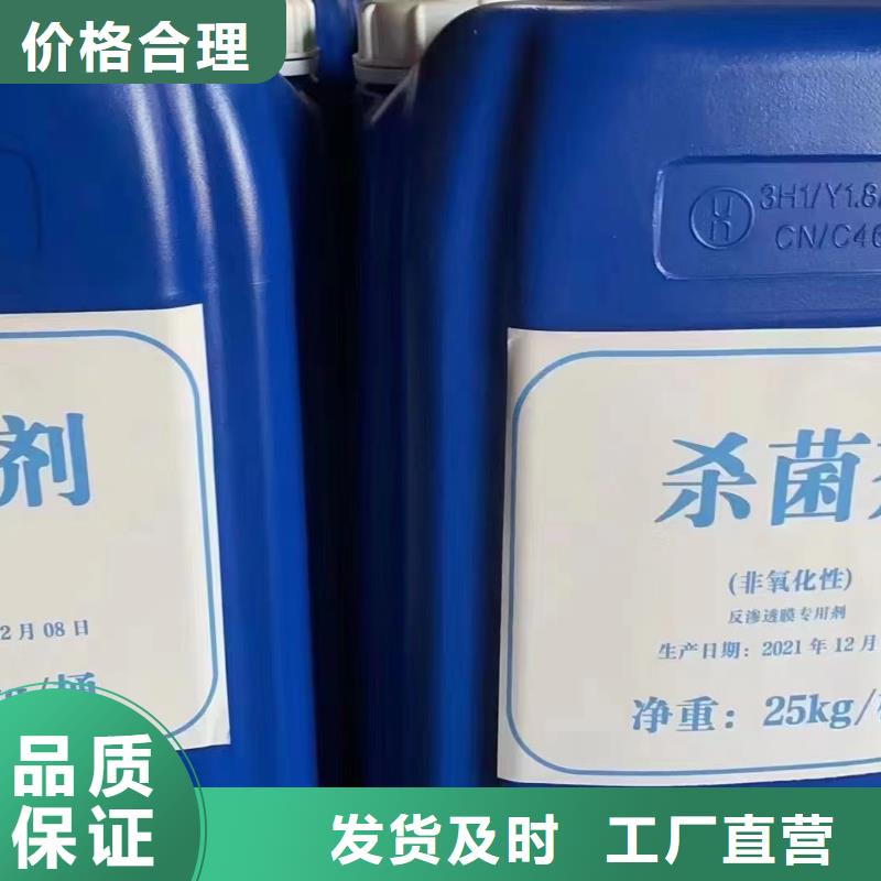 【消泡劑】_新型乙酸鈉碳源專心專注專業