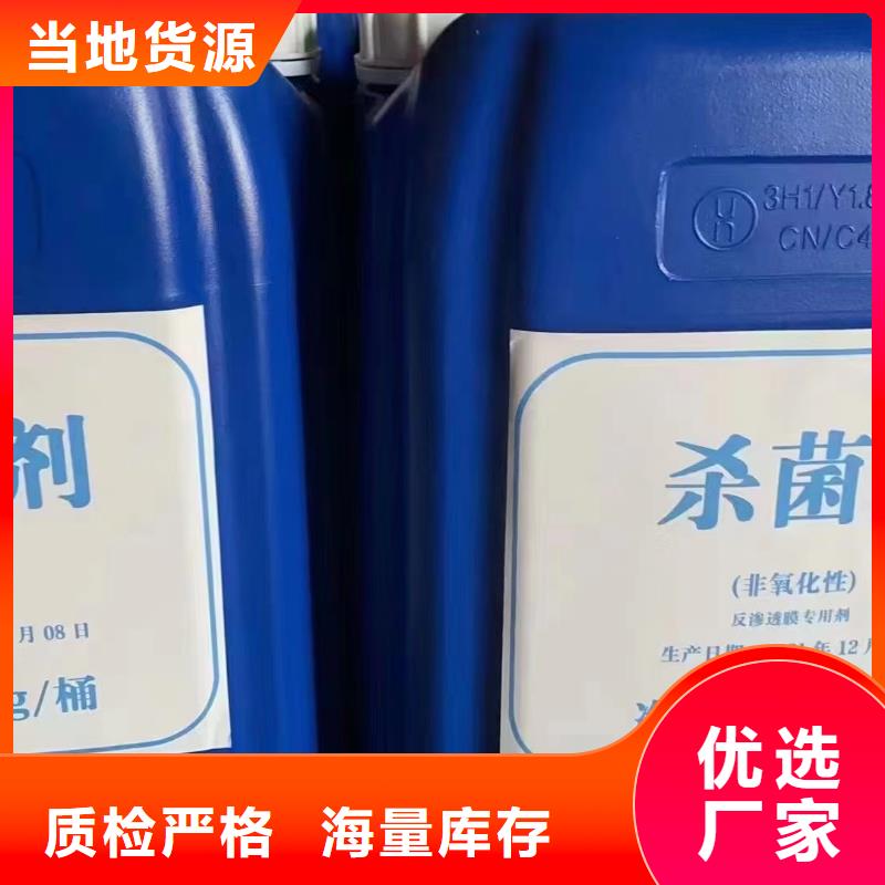 消泡剂液体复合碳源快速发货