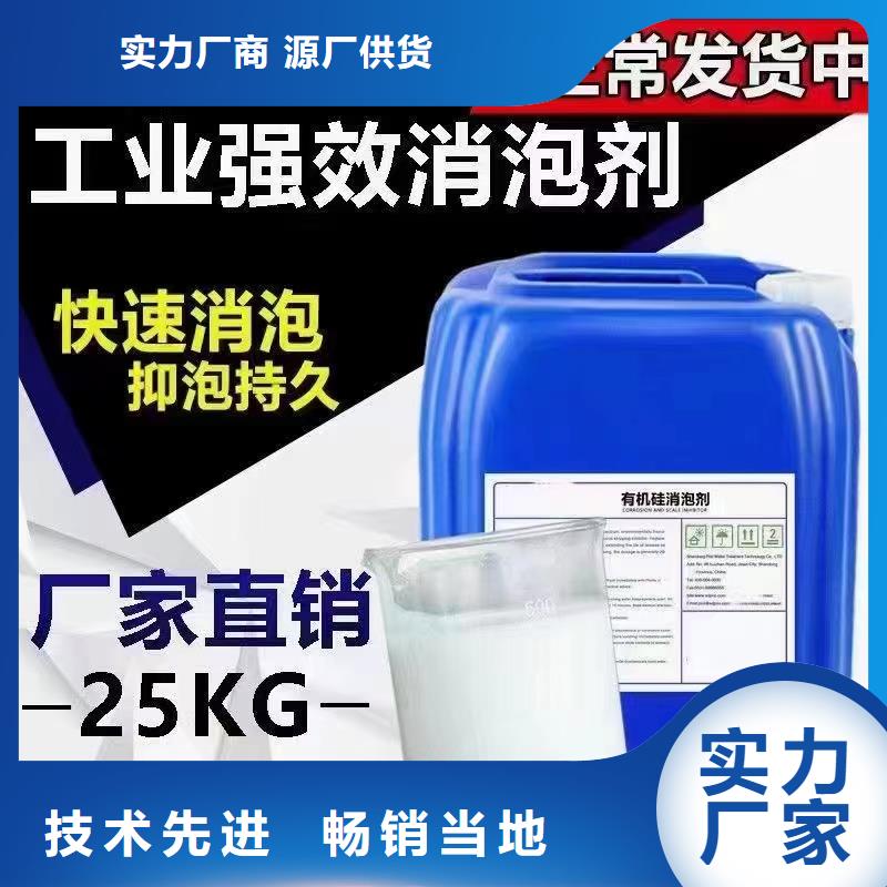 消泡劑省心又省錢
