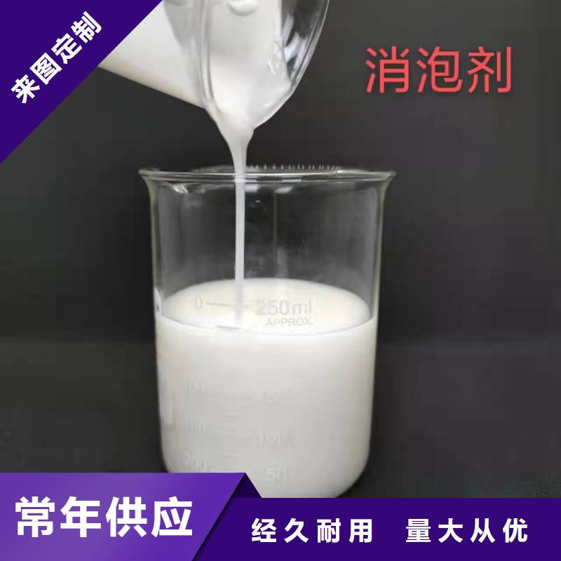 消泡劑_乙酸鈉復(fù)合碳源價格實在