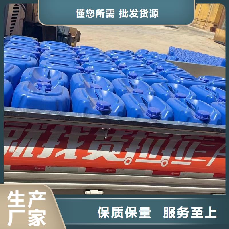 聚醚酯消泡劑上門服務(wù)