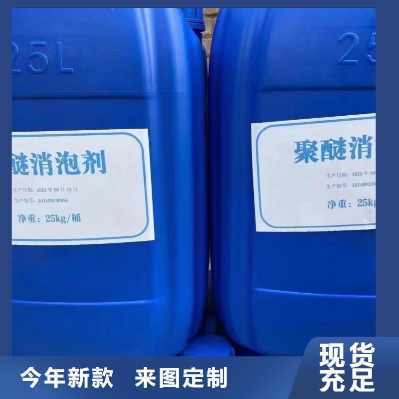 消泡劑新型液體碳源打造行業品質
