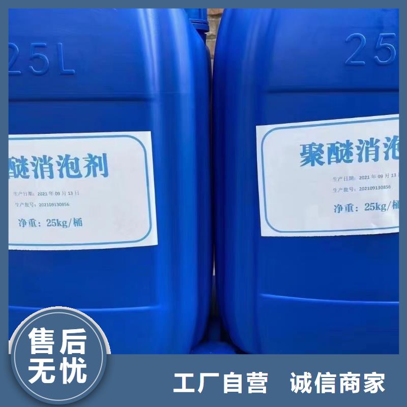 消泡劑專業信賴廠家