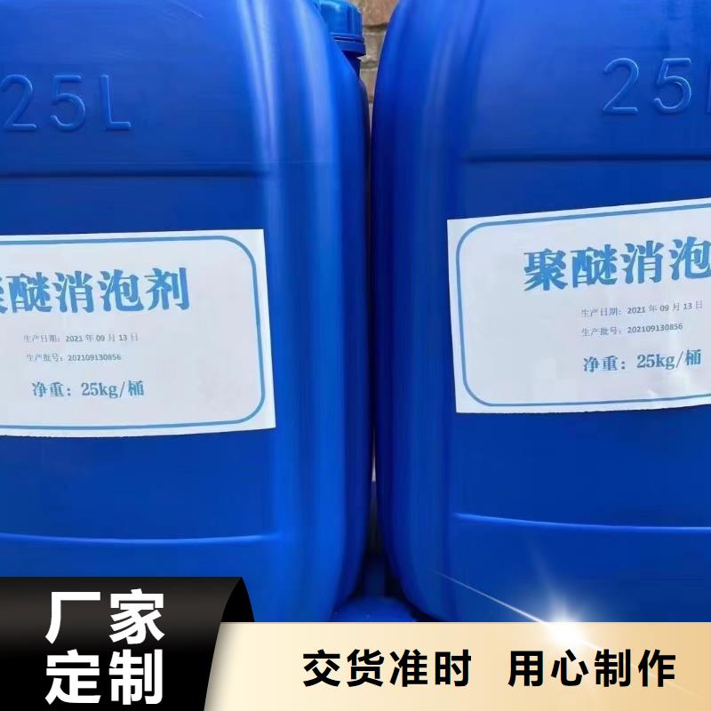消泡劑自營品質有保障