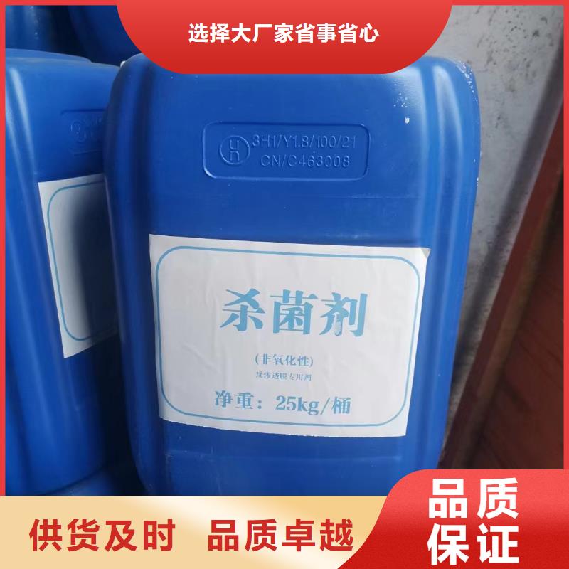 消泡剂【工业级复合聚铁】品质有保障