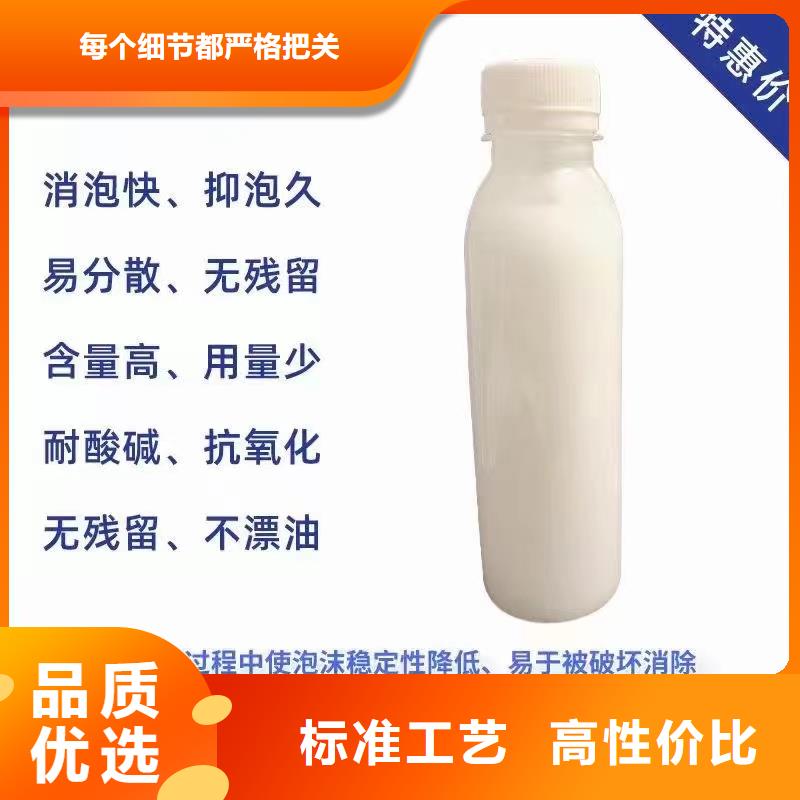 消泡劑按需定做
