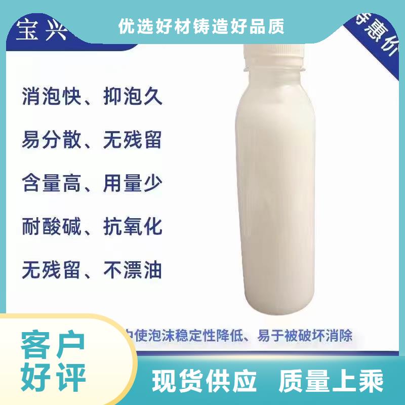 消泡劑定制批發