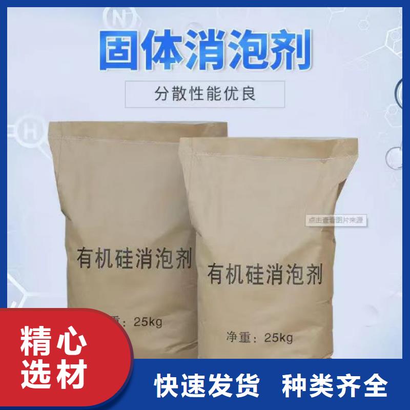 消泡剂新型碳源库存齐全厂家直供