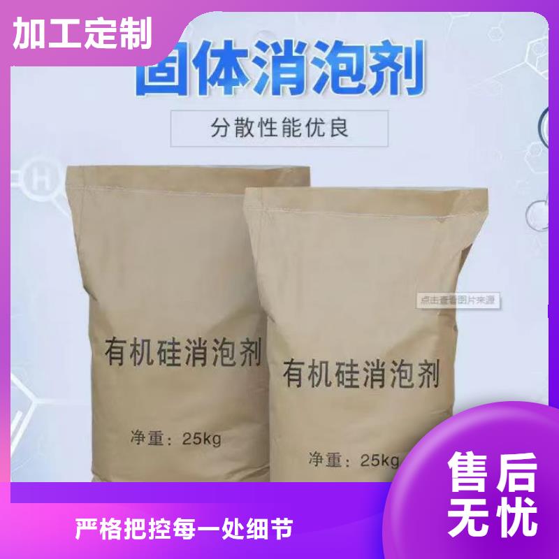 消泡劑板框式PAC實(shí)力優(yōu)品
