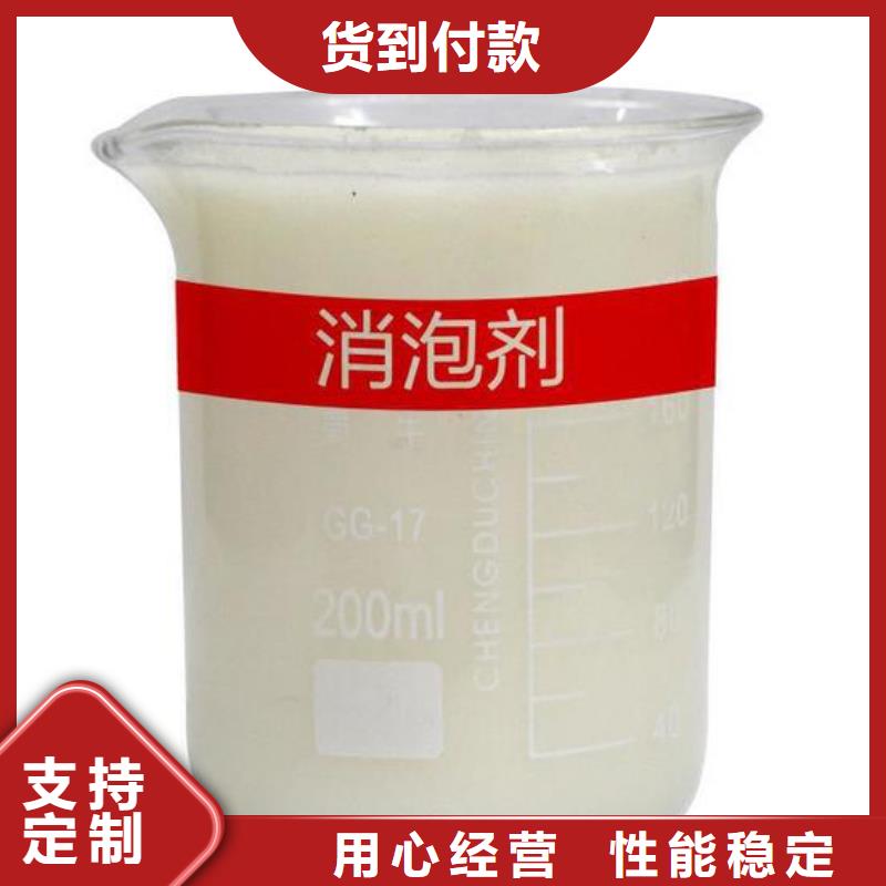 消泡劑N年大品牌