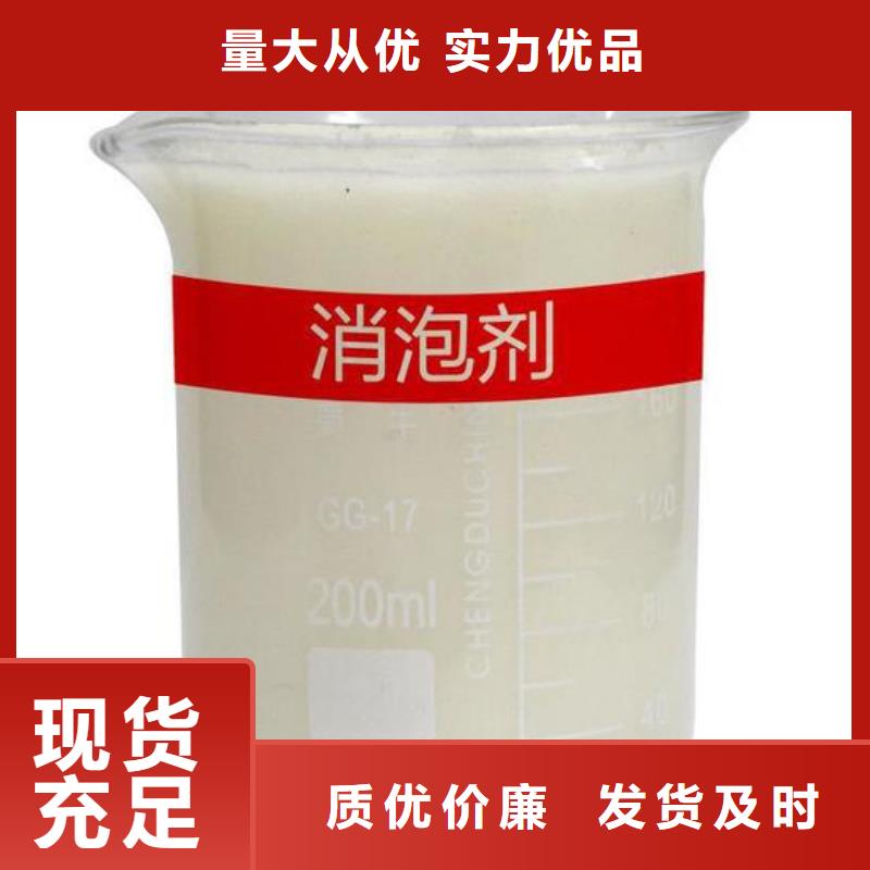 【消泡劑生物液體碳源專業(yè)完善售后】