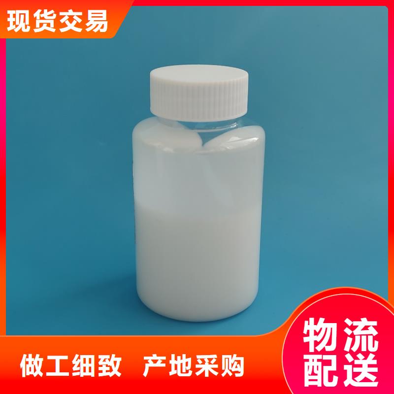消泡劑復合碳源專業生產品質保證