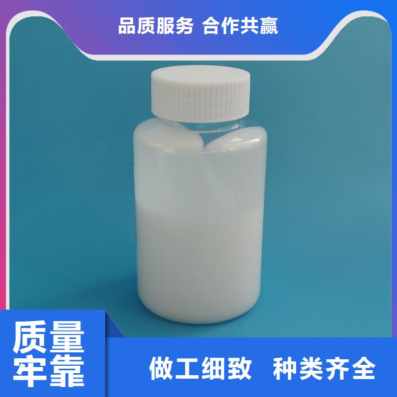 【消泡劑生物液體碳源專業(yè)完善售后】