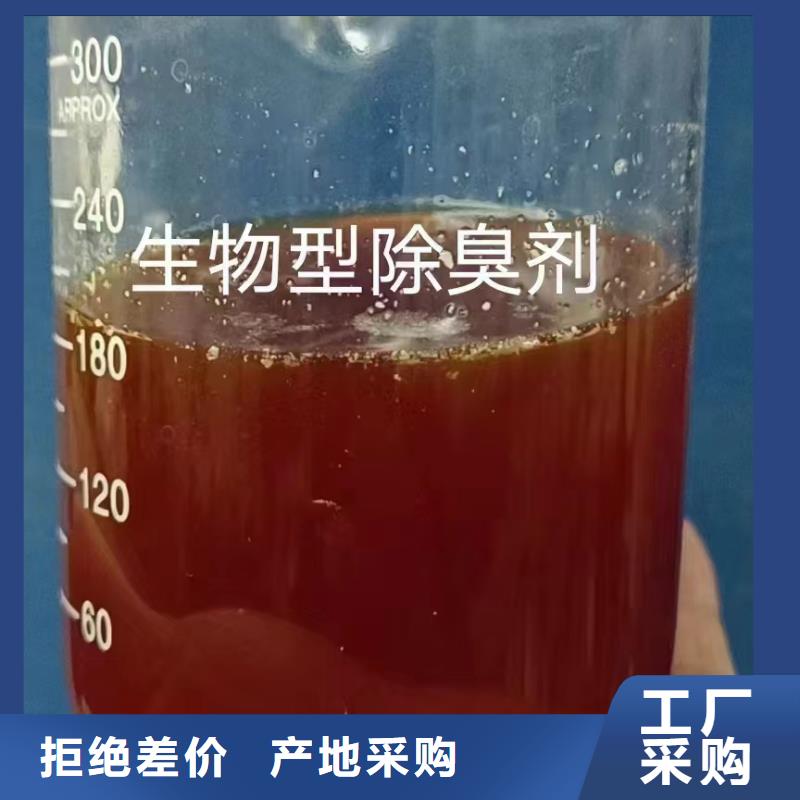 消泡劑板框式PAC實力優品