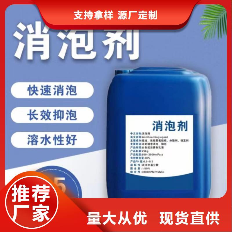 【消泡劑一水硫酸亞鐵品質商家】