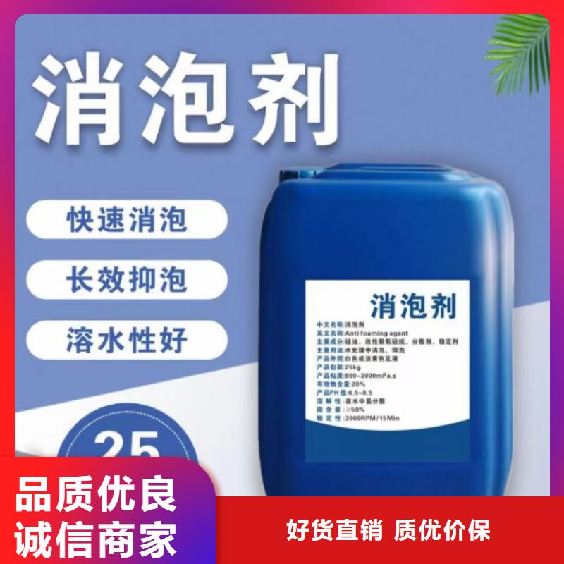 消泡劑一手貨源源頭廠家