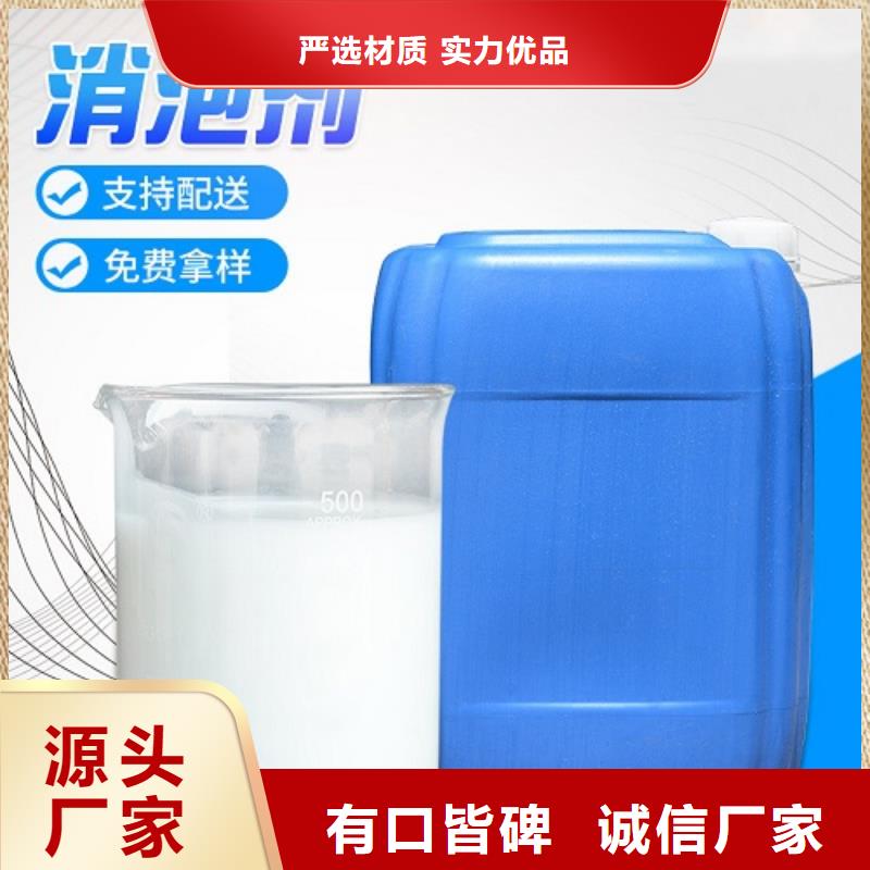 有機硅消泡劑操作便捷