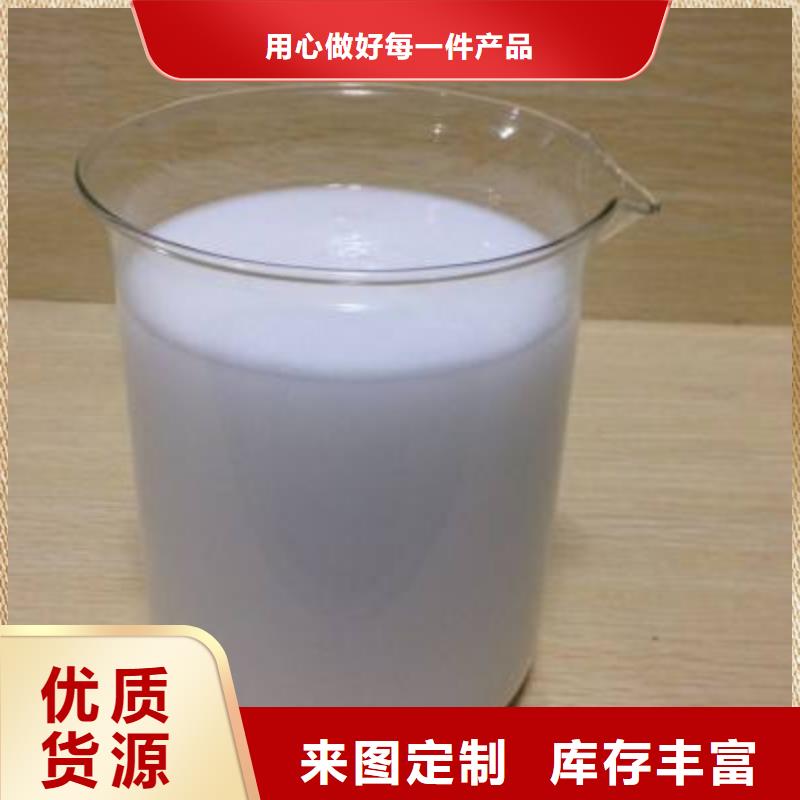 消泡劑專業信賴廠家