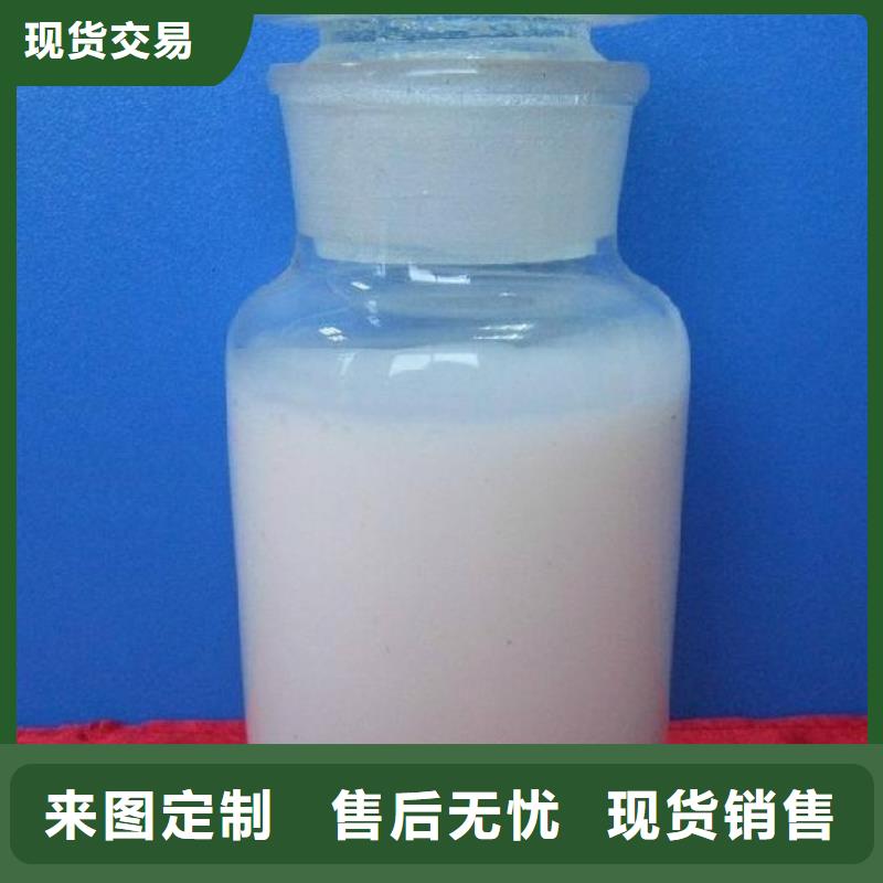 消泡劑買的放心