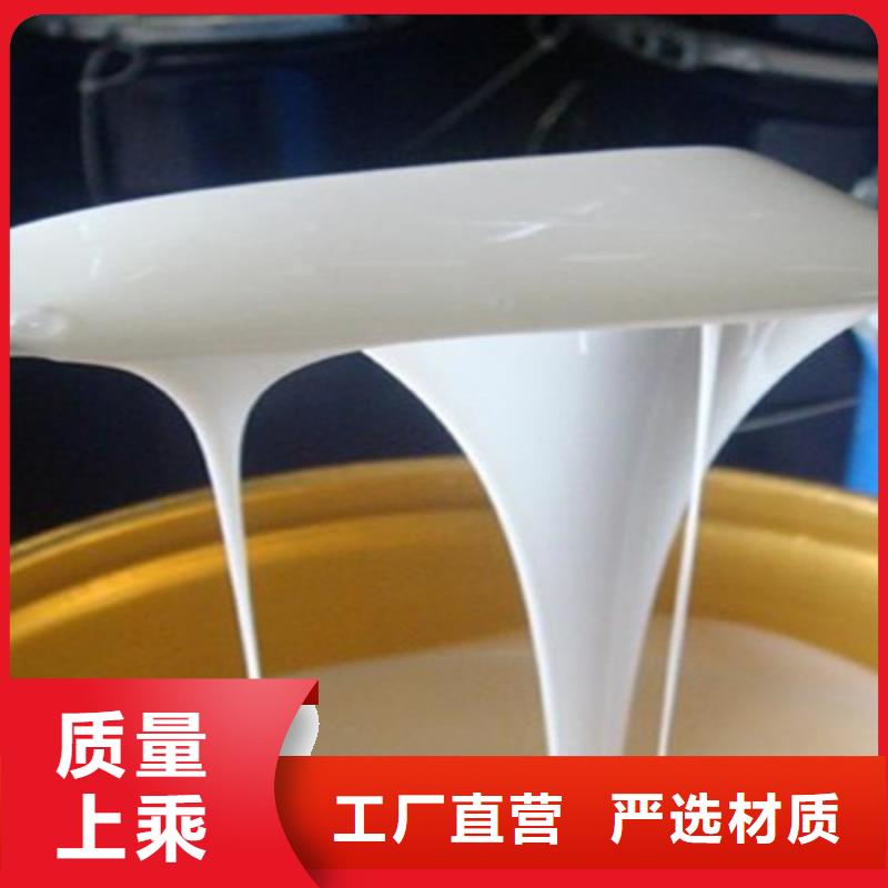 消泡剂生物液体碳源海量货源