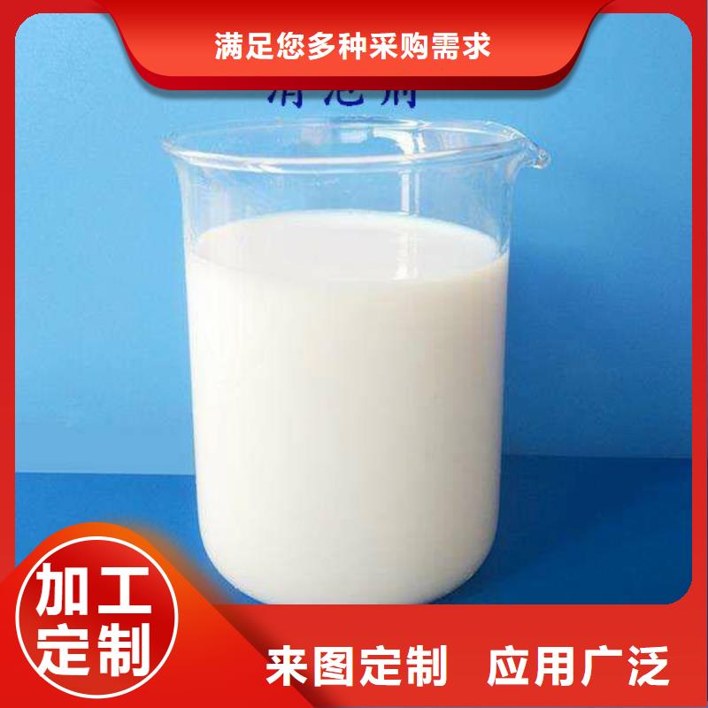 消泡劑材質(zhì)實在