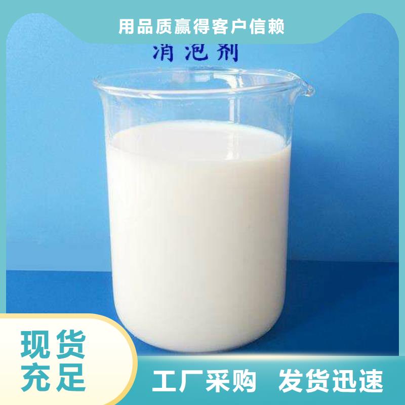 有機硅消泡劑出廠價格