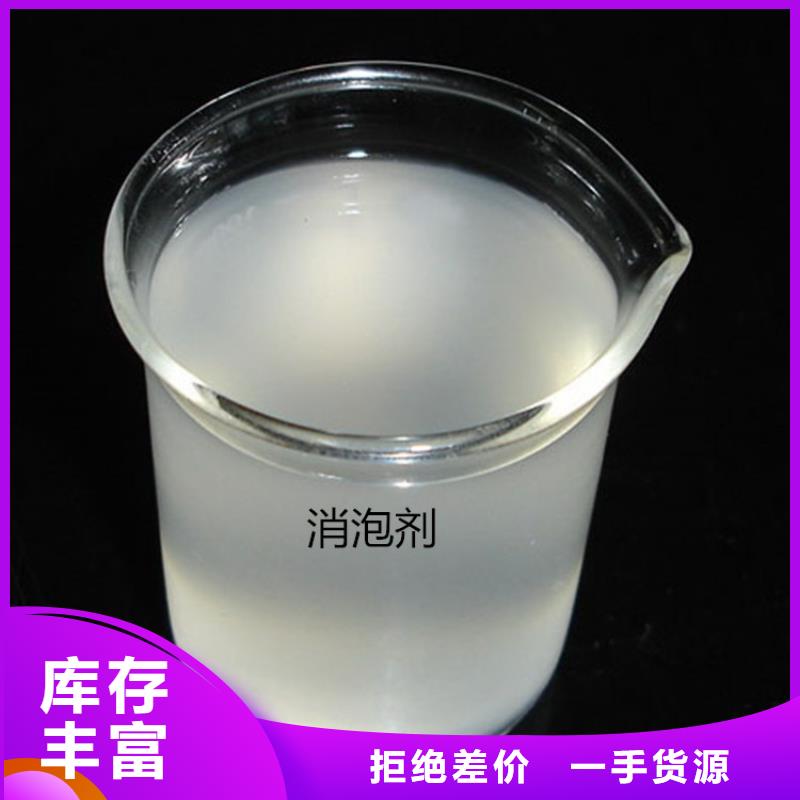 消泡劑服務優質