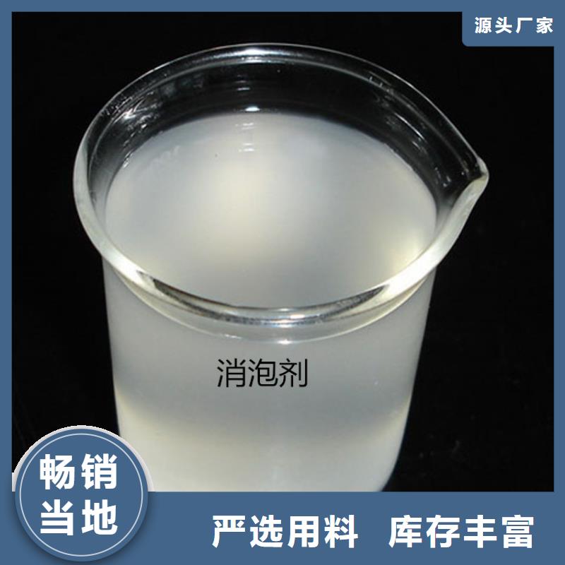 消泡劑新型液體碳源打造行業品質