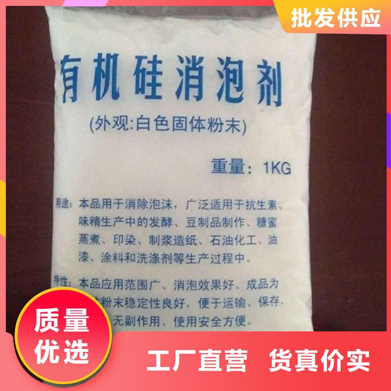 消泡劑廠家工藝先進(jìn)