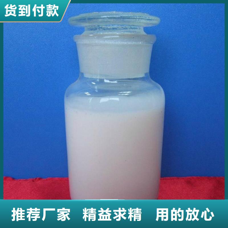 消泡劑-【新型生物碳源】專注細節更放心