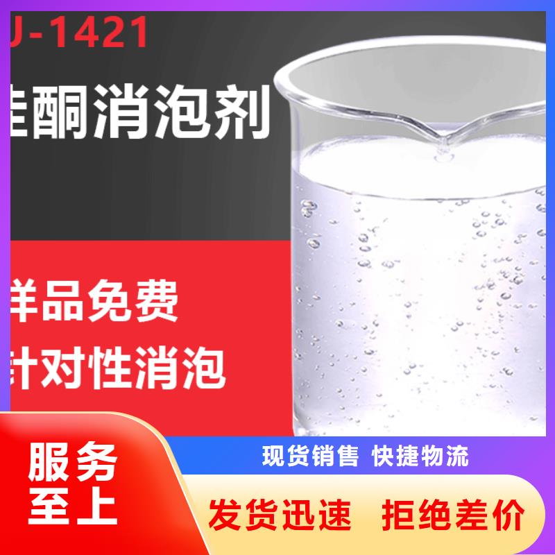 消泡劑N年大品牌
