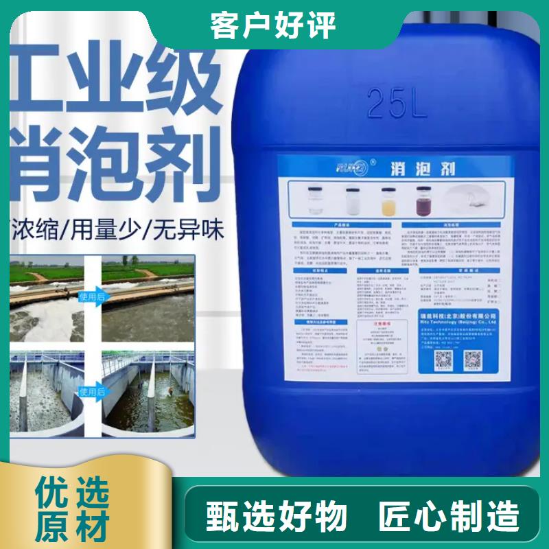 消泡劑好產品放心購