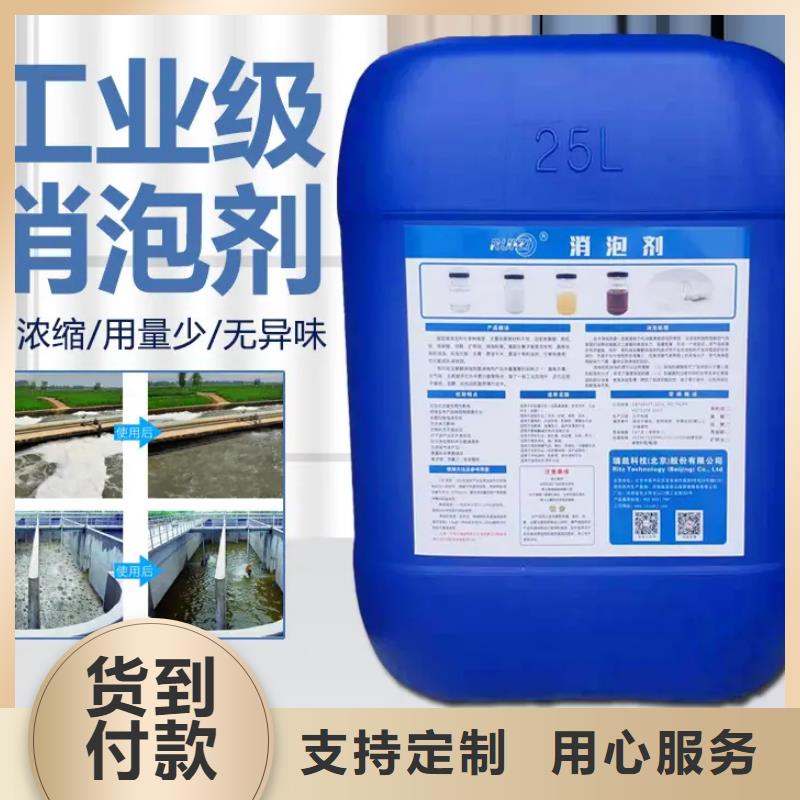 消泡劑產品優勢特點