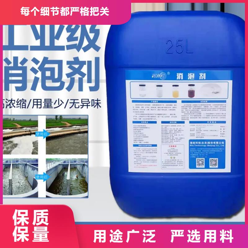 消泡劑廠家技術完善