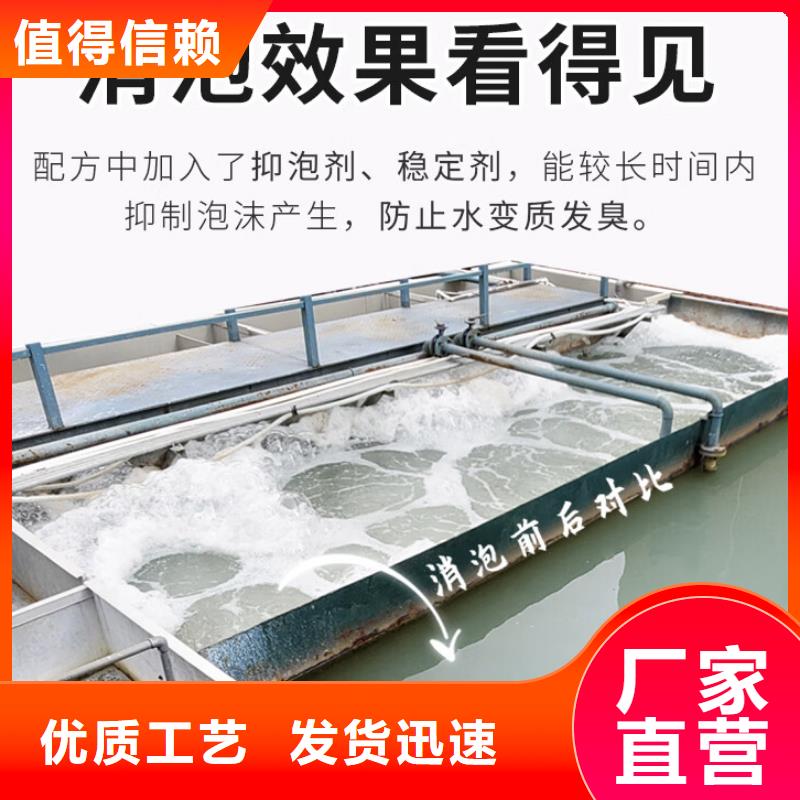 聚醚酯消泡劑價格公道