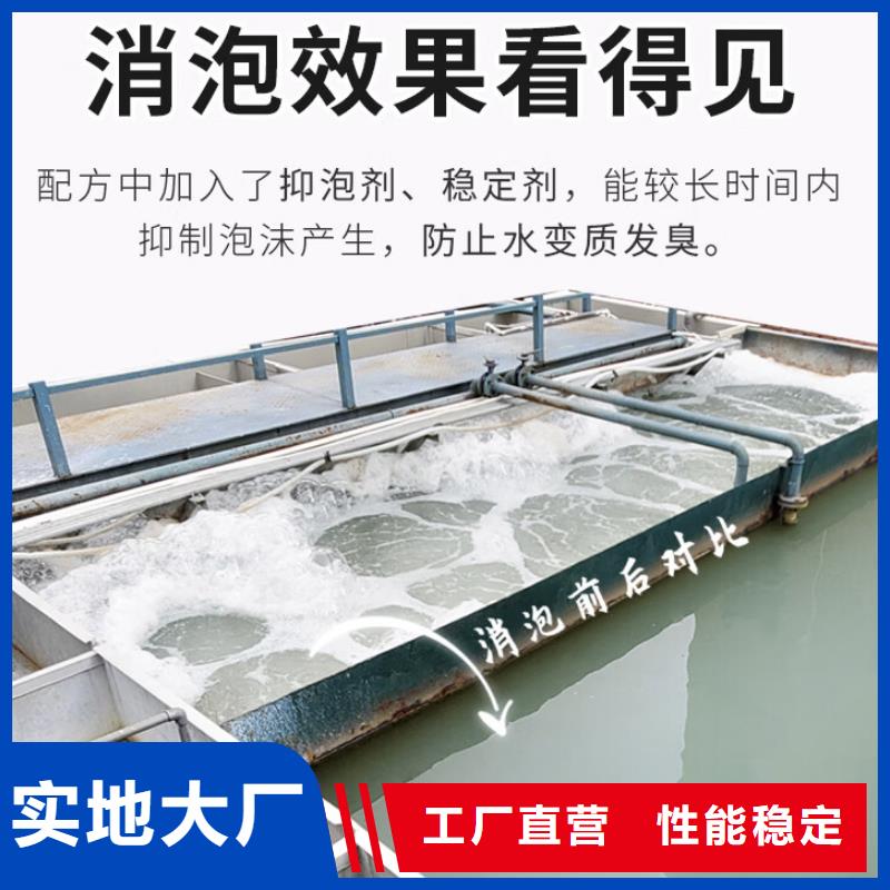 消泡劑板框式PAC實力優品