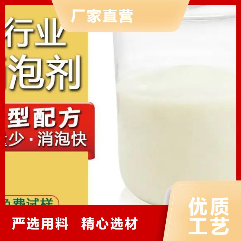 【消泡劑】,葡萄糖碳源源頭直供