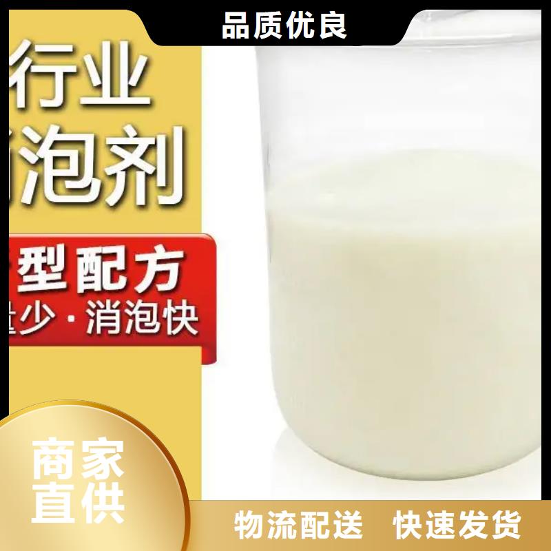  消泡劑廠家直銷規格多樣