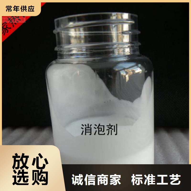 消泡劑新型乙酸鈉碳源用心做好細(xì)節(jié)