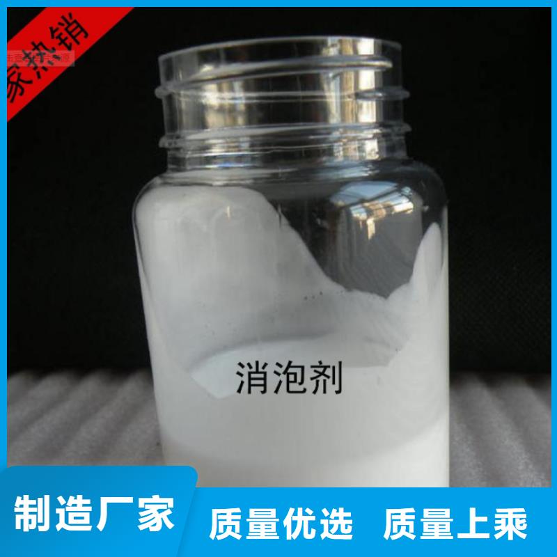 消泡劑制造廠家