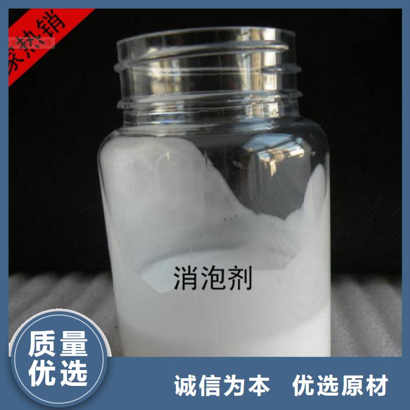【消泡劑】,葡萄糖碳源源頭直供