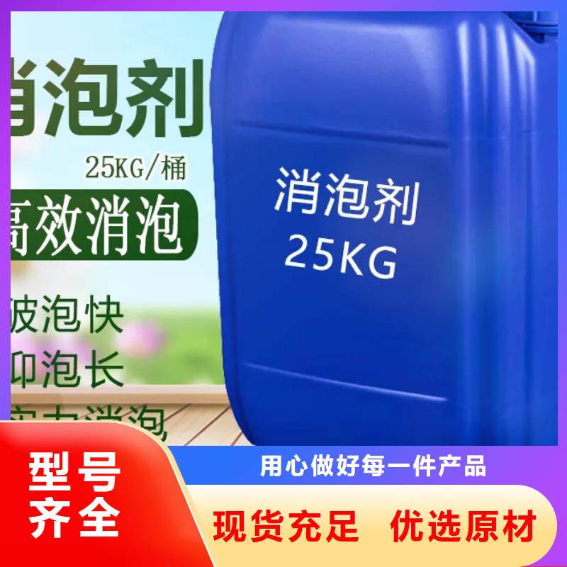 【消泡劑】_新型乙酸鈉碳源專心專注專業