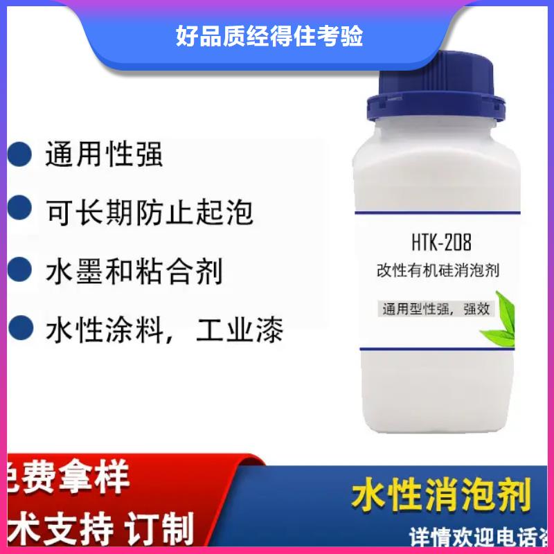 消泡劑產品優勢特點