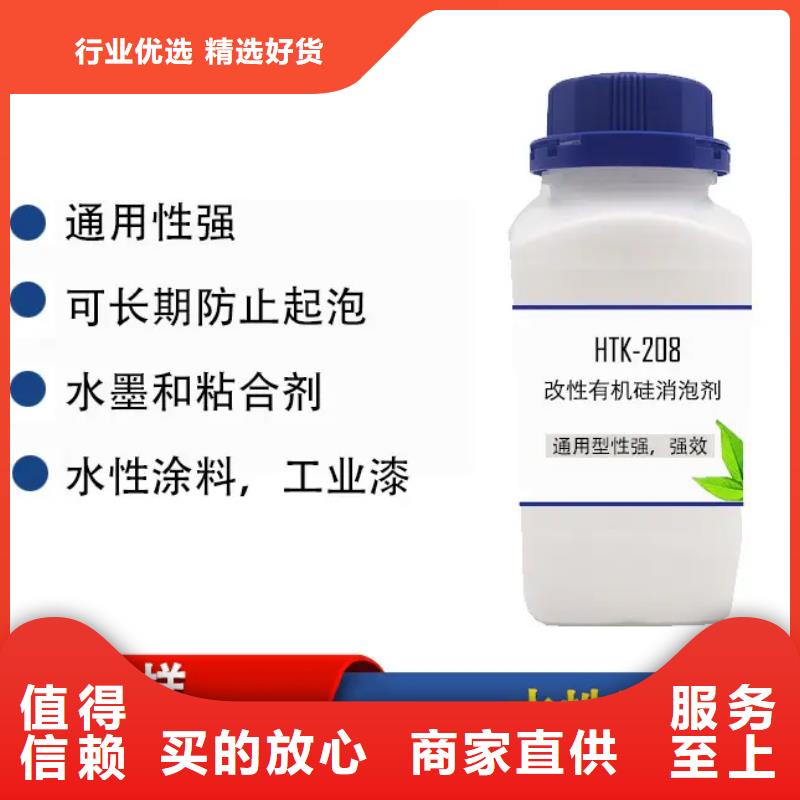 消泡劑品類齊全