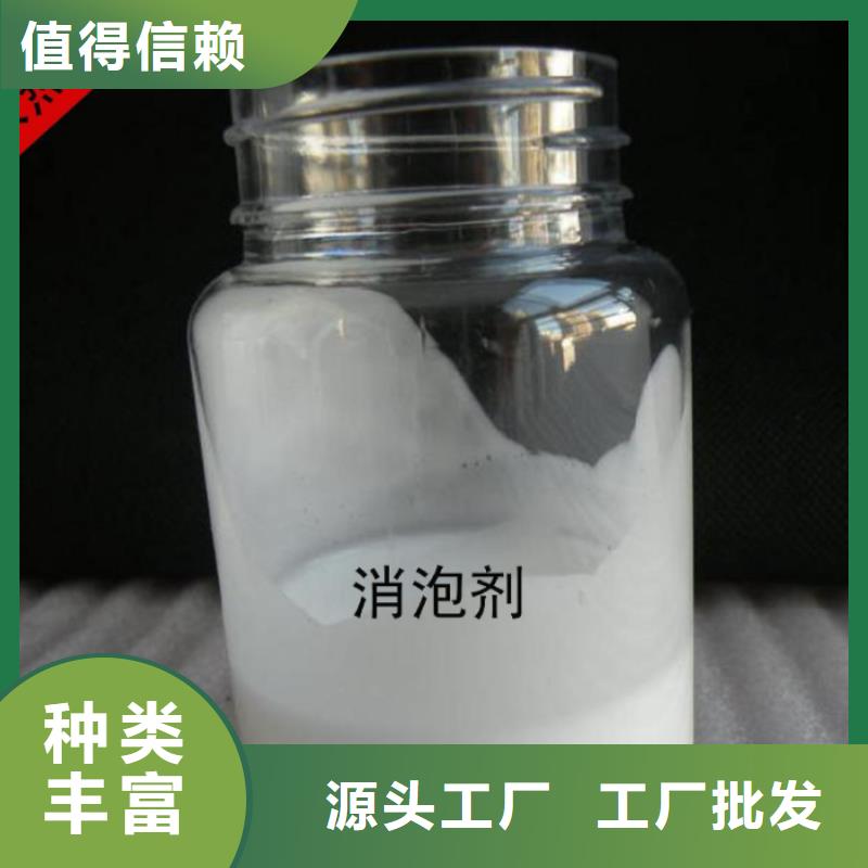 消泡劑發貨及時