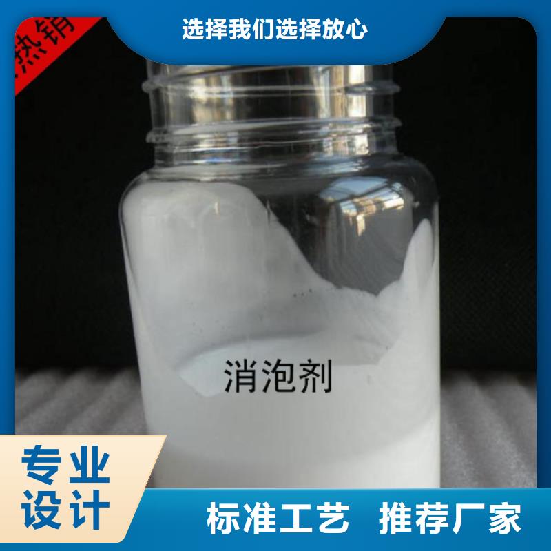 消泡劑聚合氯化鋁噴霧優(yōu)良工藝
