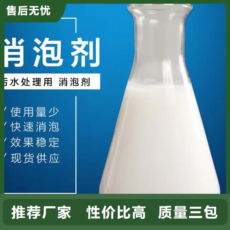 消泡劑一手貨源源頭廠家